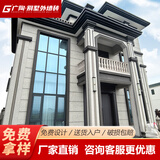 广陶 别墅外墙瓷砖农村房仿大理石花岗岩外墙砖围墙佛山全瓷大琇岩 芝麻白ACF6109838A【460X230MM】 每平方