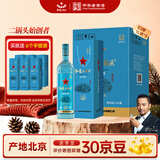 红星二锅头 蓝铂金 清香型白酒 53度1000ml*6整箱 纯粮口粮酒热门商品
