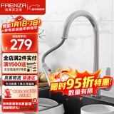 法恩莎304不锈钢厨房抽拉水龙头水槽冷热龙头旋转龙头FE06H201SS