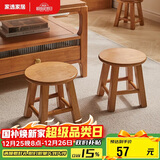 家逸实木凳子沙发凳新中式茶几凳客厅换鞋凳简约小板凳垫脚凳