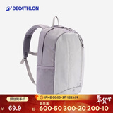 迪卡侬双肩背包MH300男女户外登山包徒步背包旅行儿童书包15升-4866263