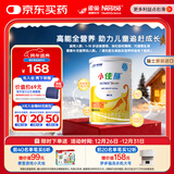 雀巢健康科学小佳膳全营养配方粉 1-10岁儿童适用 400g 