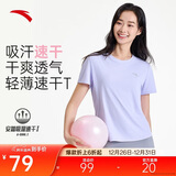 安踏速干T丨跑步T恤女夏季速干吸湿瑜伽健身运动透气短袖休闲上衣