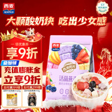 西麦酸奶块果粒燕麦脆350g 水果燕麦片营养早餐五谷代餐干吃休闲零食