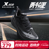 特步【2000公里二代】跑鞋男两千公里耐磨回弹跑鞋体考竞训女跑步鞋 黑 男-建议拍小半码 43