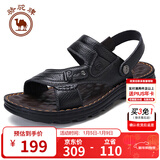 骆驼牌 男鞋休闲拖鞋真皮凉鞋牛皮透气耐磨沙滩鞋 W822287612黑色40码