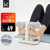 Keep仰卧起坐辅助器健身练腹吸盘式中考训练仰卧板 白色