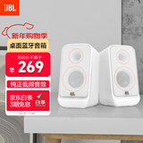 JBL PS3500蓝牙音箱 桌面音响电脑台式机家用室内蓝牙音响游戏低音炮 生日新年礼物 白色