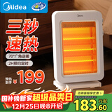 美的（Midea）【暖若骄阳】取暖器/电暖器/电暖气家用定时摇头远红外/小太阳/取暖炉小型台式办公室烤火炉NPS-GH