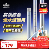 汉鼎一号6代六代鱼竿超轻手竿钓鱼竿鲫鱼竿渔具品牌碳纤维手杆台钓竿