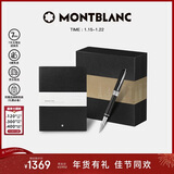 万宝龙MONTBLANC黑色笔记本+意大利彼耐德签字笔套装新年礼物