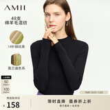AMII女装2025秋季新款通勤基础百搭半高领细坑条纹毛衣女修身 黑色 L