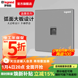 罗格朗（LEGRAND）开关插座逸景深砂银灰色86型面板清单报价 电话 弱电类