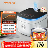 九阳（Joyoung）4L大容量3~4人电饭煲电饭锅微压智能触屏多功能大功率晶钻不粘防溢高颜值蒸饭锅F40FY-F536