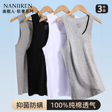 南极人 男士背心男纯棉运动四季跨栏背心 健身中老年3件黑白灰 XL