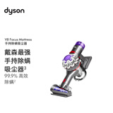 戴森（DYSON） V8 Focus Mattress 手持式除螨吸尘器（24款）手持无线除螨床宝 宠物家庭适用