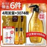 滋源防脱控油固发生姜洗发水露套装1055ml侧柏叶无硅油热卖金榜第1