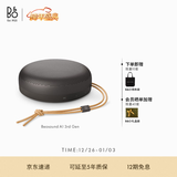 B&O【龚俊代言】A1三代蓝牙音箱无线便携音响bo a1 2代升级 随身户外防尘桌面音响 暖岩灰 圣诞礼物 