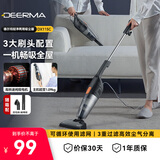 德尔玛（Deerma）DX115C 有线吸尘器家用 轻量化设计 强力大功率吸尘器 宠物地毯 手持推杆二合一吸尘器 