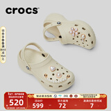 CROCS卡骆驰厚底云朵洞洞鞋时尚百搭户外沙滩鞋女鞋|206750 骨白色-2Y2(含智必星) 36 /37(230mm)