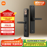 小米智能门锁 E30 大屏猫眼版 指纹锁智能锁可视电子锁密码锁