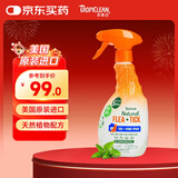 多美洁（Tropiclean）美国原装进口犬精油喷雾473ml宠物狗狗体外喷剂