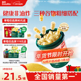 英氏（Engnice）婴幼儿开心爆米花苹果青柠味 婴儿零食非油炸辅食谷物宝宝零食35g