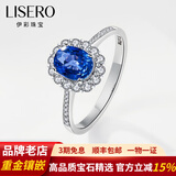 伊彩珠宝 天然蓝宝石戒指女18k金镶钻石戒指送老婆女友节日礼物 天然宝石 0.5克拉 蓝宝石戒指