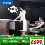 海尔（Haier）【抽屉式T1】洗碗机嵌入式小型78L抽屉式母婴级不弯腰一键洗烘高温单消毒洗烘一体机ECW855GHU1