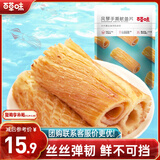 百草味风琴手撕鱿鱼片80g/袋 即食鱿鱼片 休闲零食特产海味鱿鱼干小吃 