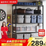 溢彩年华重型置物架落地货架厨房阳台杂物收纳架可调【加宽120cm】2399