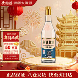 黄鹤楼酒 汉汾酒 清香型白酒 42度 500ml 单瓶装 