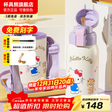 杯具熊（BEDDYBEAR）儿童水杯保温杯316不锈钢吸管直饮保温壶男女宝宝学生上学喝水杯 复古双饮儿童杯-悦耳kitty620ml