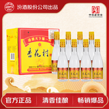 杏花村汾酒 黄盖金标玻瓶 清香型白酒 42度 225mmL*8瓶 整箱装 送礼宴请