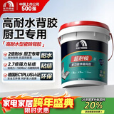 雨虹防水背胶瓷砖胶双组份可拉毛超耐候多功能界面剂18KG背涂胶