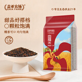 盖亚农场血糯米2.5斤黑糯米粽子米腊八粥米紫东北五谷杂粮饭