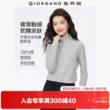 佐丹奴（Giordano）T恤女基础款打底衫纯棉上衣奢滑触感高领长袖t恤女05322804