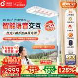 孩视宝智能全光谱学生学习红光护眼书桌台灯家用落地大路灯E5B-160W-RS