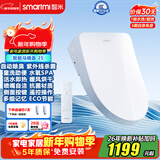 智米智能马桶盖电动座圈加热坐便器盖净化即热清洗烘干除臭夜灯包安装 2S版（智能除臭丨紫外线杀菌）