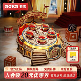 若客（ROKR）童话·转转杯 八音盒元旦新年礼物女生音乐盒生日diy手工桌面摆件