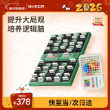 计客超级积木智能军棋自动裁判电子棋盘儿童益智玩具男孩生日礼物套装