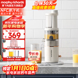 摩飞电器（Morphyrichards）榨汁机家用渣汁分离原汁机便携式炸果汁机迷你小型压榨水果蔬菜全自动榨汁杯送礼物推荐MR9901 【高性价比/榨汁分离】椰奶白