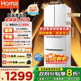 奥马（Homa）60cm超薄301升法式多门小型家用电冰箱一级能效变频风冷无霜四开门301WF/B国家补贴