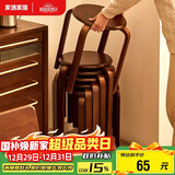 家逸凳子可叠放实木小板凳家用圆凳简约换鞋凳餐桌凳椅子创意矮凳