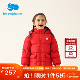 丽婴房（Les enphants）丽婴房三防儿童羽绒服鸭绒羽绒服秋冬新款男童女童冬装 红色 140 CM/10岁