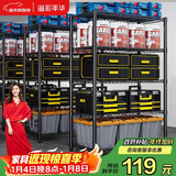 溢彩年华厨房置物架落地储物架零食杂物架书架多功能货架五层60cm2392