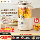 小熊（Bear）养生壶 养生桶花茶桶 水龙头烧水壶煮茶器煮茶壶 玻璃花茶壶恒温电热水壶 3L大容量ZDH-F30F1