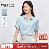 尚都比拉短袖雪纺衬衫女夏季休闲通勤职业衬衣百搭显瘦上衣 蓝色  M 