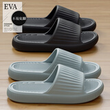 洁丽雅踩屎感拖鞋男士夏季室内家居家用浴室静音防滑EVA外穿凉拖鞋女 浅灰 【EVA厚底】 44-45 【适合43-44码】