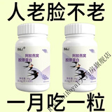 胶原蛋白肽胶原蛋白小分子燕窝葡萄籽紧致嫩肤抗皱全身变白 周期装-【重回少女脸】专用特效         1盒 36g*3盒 白色专用特效